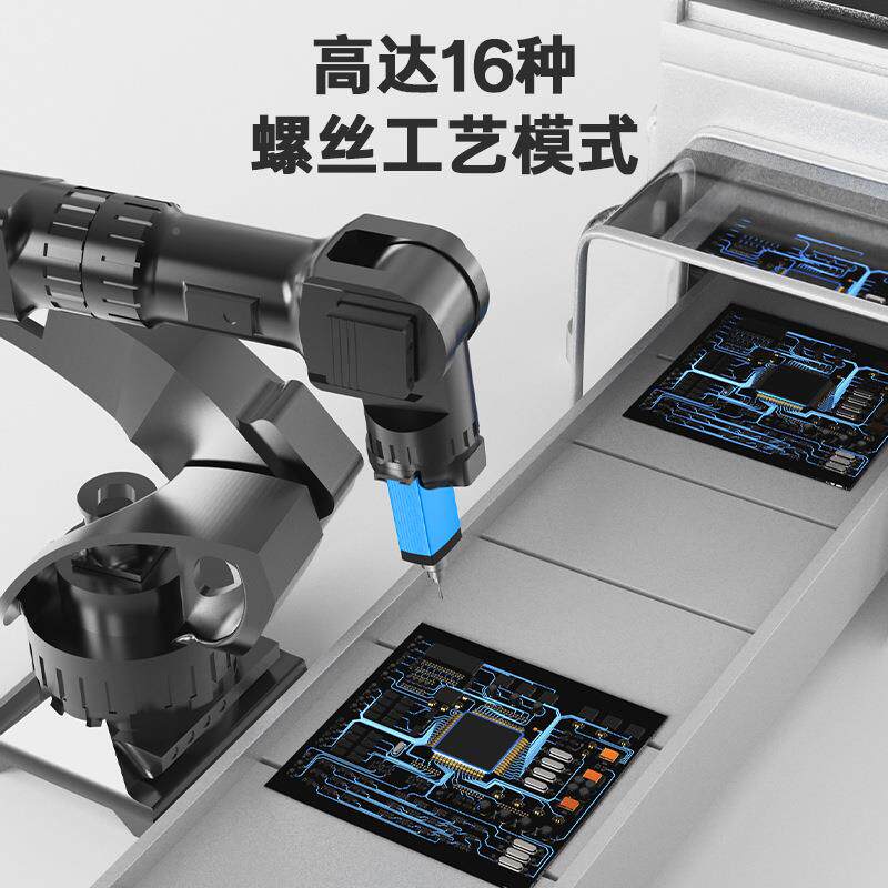 BaXODkn白光智能用电批控制器自动化伺机服计数电批锁溯附源上传M