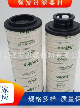 HC2286FCS12H50YT替代颇尔工程车机油滤芯玻璃纤维折叠式滤网