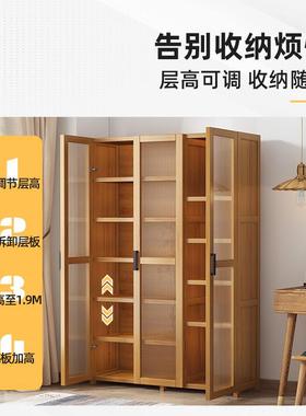 简室约多简易书MCP架物层架客厅柜子透明亚克力门书柜落地卧储置