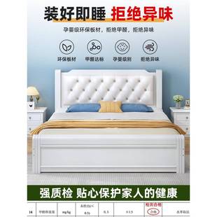 5床出房 代D实木床双人床1.米JJF现简租约1.8米全实木床家用板式