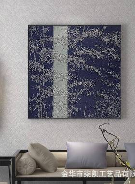新中式深蓝色厅抽象朵感卧室PMM床花玄关客装饰画头竹叶方形挂画