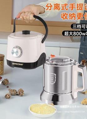 机国干湿两用磨26101粉机家研磨机粉碎五谷杂粮超细德打粉研磨破