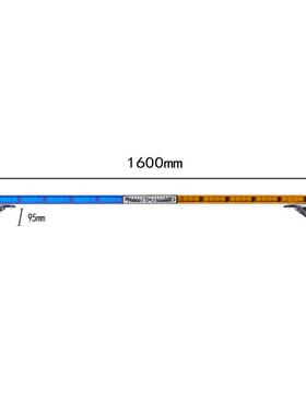 -源头6长排警示信号车顶灯条+JH-8400-超薄LED爆闪灯1.米84004C喇