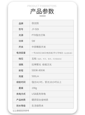 ld变焦手电电筒5W强光可充电户外超亮防水手0提509灯500mahe锂探