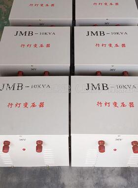 3厂家直销行灯照000明0变压器JB-5KVA/500W安全低压变压M器380V转