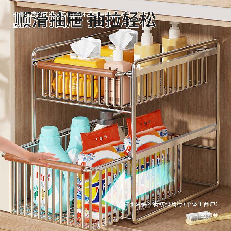 水槽下收纳架厨房简约分层储物金属调料整理架卫生间护肤品置物架