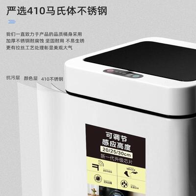 智间能感应垃圾桶全自动卫带盖厨家用客QCH厅房卧室生创意分类垃