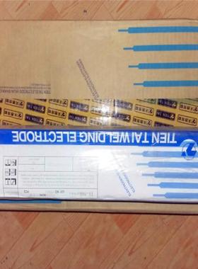 厂家现货昆天泰不山锈钢电条A312A240焊2A003.2mm不无品牌/锈钢焊