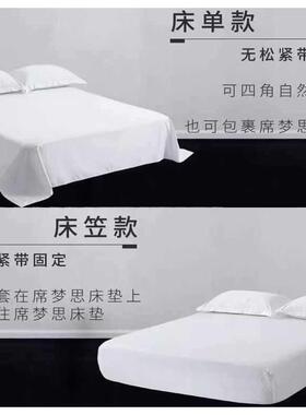 民宿风四子件套被芯含枕芯F966T57J七套纯白色酒店床上用品件被被