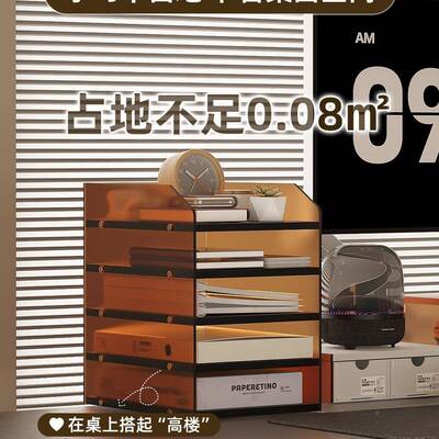 架桌面a4书文件收盒文件夹书立文件办纳公室档案资料置XNX物架架