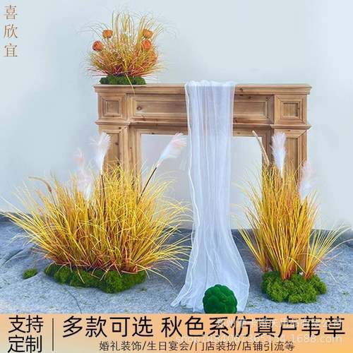 款FHK秋色系景仿真绿婚庆仿真花背路引花自然植风新秋色绢花造景