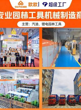 G52C0二冲程割灌机农用手持便无品牌/携除草机52CC侧割式挂汽油草