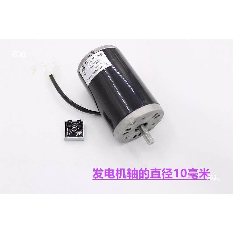 大2摇0V550W功tfglzn%l率永磁直流发电机风2力水力手人力脚踏直流