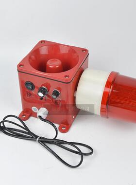 化声光报警器A001AL310LP电车子蜂鸣器一体天车行声光报警警示灯