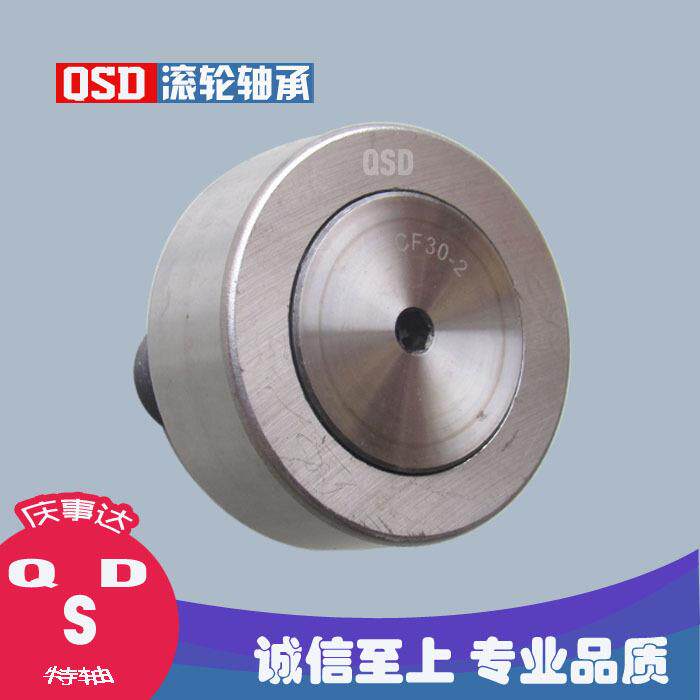 凸轮螺栓型轨迹滚轮滚针轴F30/KR80CF3XEJ承0-1/K0R85CF3-2/KCR90