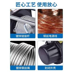 电重动绞盘12v车载型吊机越野汽ISP车自动救牵引起小24v电葫芦卷