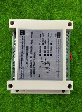 新款无遥控宽电压交流AC85-22AK-RK08S0V八L线ED灯具电水泵开路关