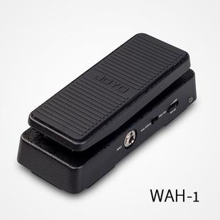 卓乐JOYO电吉他哇音板踏板音音量二HEB合一效块果器踏单WA哇H