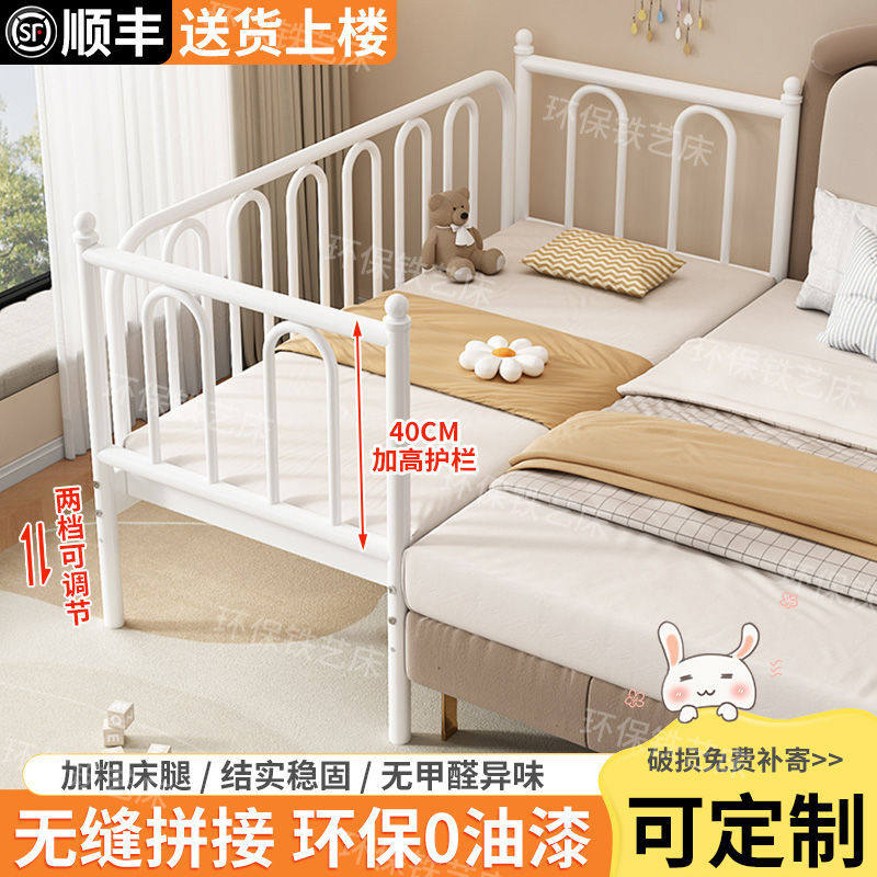 铁艺儿童拼接床可升降带护栏婴儿加宽床边加宽拼接软包宝宝床跨境
