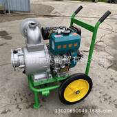 柴油抽水机 4寸6寸自吸泵厂家 防汛移动式 手推式 泵车 汽油自吸泵