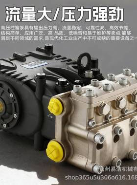 市N政管疏车高压泵PIF道L品孚PF3通6通用洗扫PVM车专用柱塞泵吸污