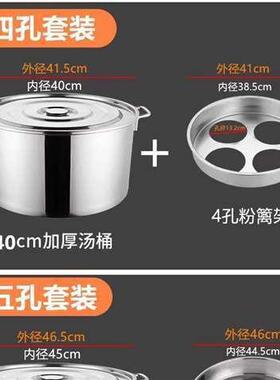 麻辣烫分不锈钢分隔商用面汤架隔冲孔煮AL102535面桶笊篱粉篱煮篱