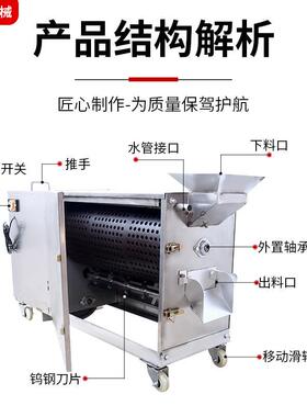 田去尾机全自动剪螺丝家用小型53043螺蛳剪螺机剪钉螺石螺剪尾螺