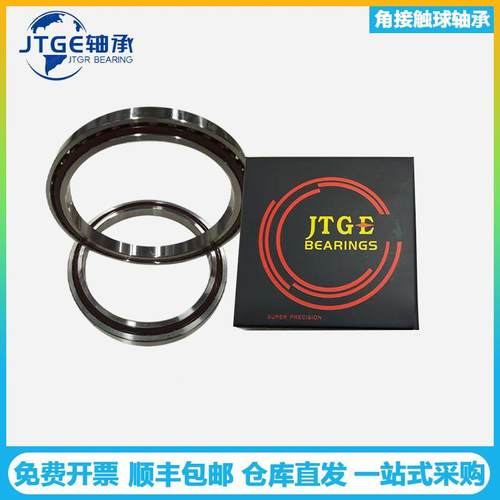 JGE轴承H7003C-2RZSULP4H7004-2RCH7005AVHC-HQ1SULP4Z角接触轴T
