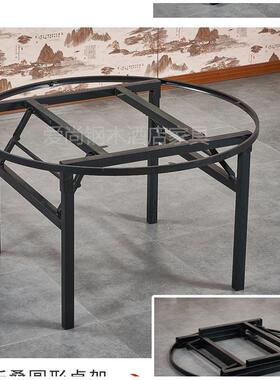 折叠桌架酒店大圆桌方携桌折AIX架餐桌腿式餐桌脚便叠活动桌支架