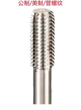 岭航G1/8-P1/T-P3/8-FNPT1-RC1钨钢超硬销售4管螺纹QYJ挤压丝锥