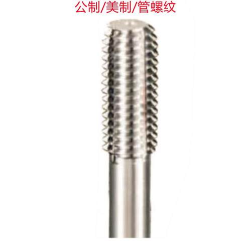 岭航G1/8-P1/T-P3/8-FNPT1-RC1钨钢超硬销售4管螺纹QYJ挤压丝锥