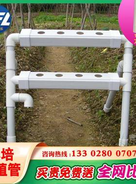 pvc方管管道开盖管子水培种植方形管管110*50排水管白色pvc管