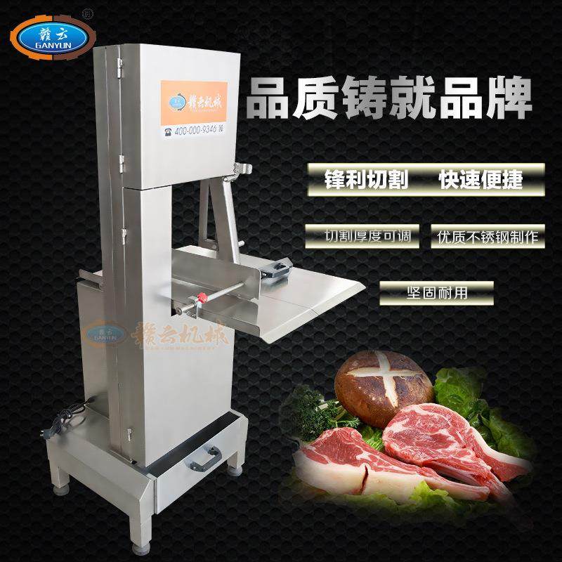 供应商用电动370型锯骨机牛羊冻肉猪排蹄多功能切骨头机热售,清洗/食品/商业设备,其他食品加工设备,淘宝优惠券,粉丝福利购,淘宝优惠卷