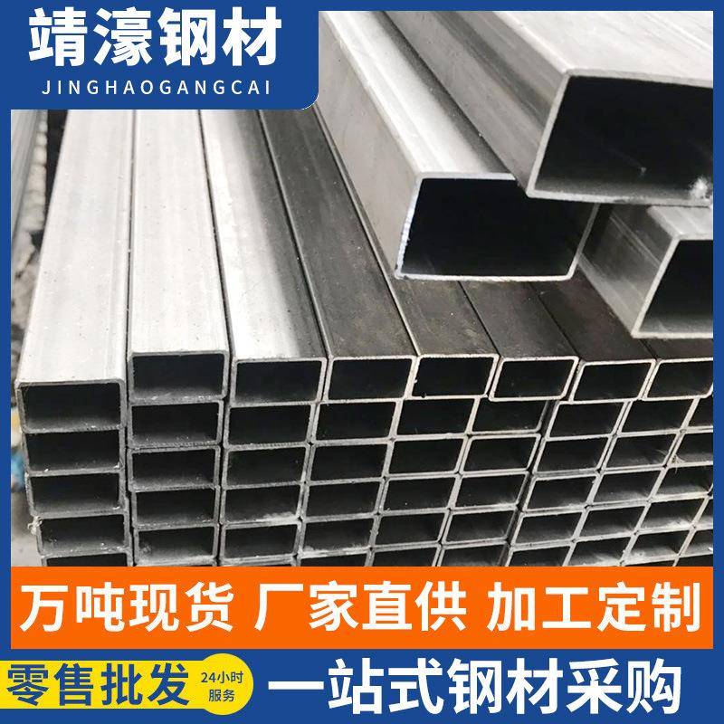 佛山镀锌方管Q235B矩形黑料幕墙方通矩管薄壁无缝方管Q235B钢材