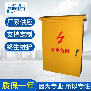 云南昆明配电箱厂家专业供应外防雨二级配电箱筑工地施工用配电箱