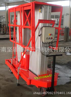 12米铝合金升降机双轨柱液压升降平台电动桅柱铝合金升降机