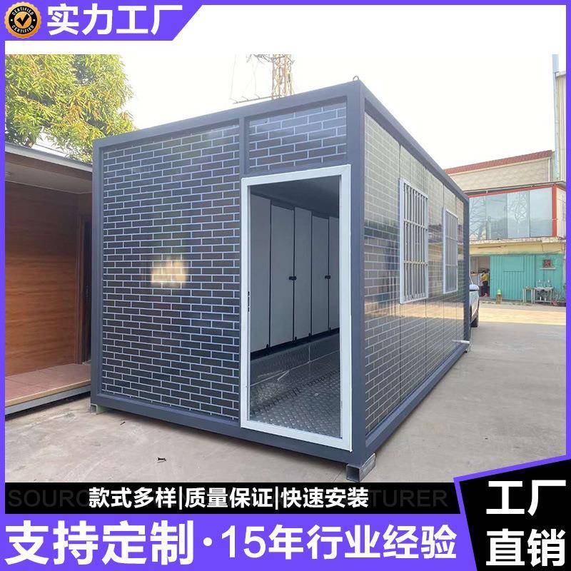 广州厕所定制厕所厂家集装箱厕所工地厕所移动厕所临时卫生间