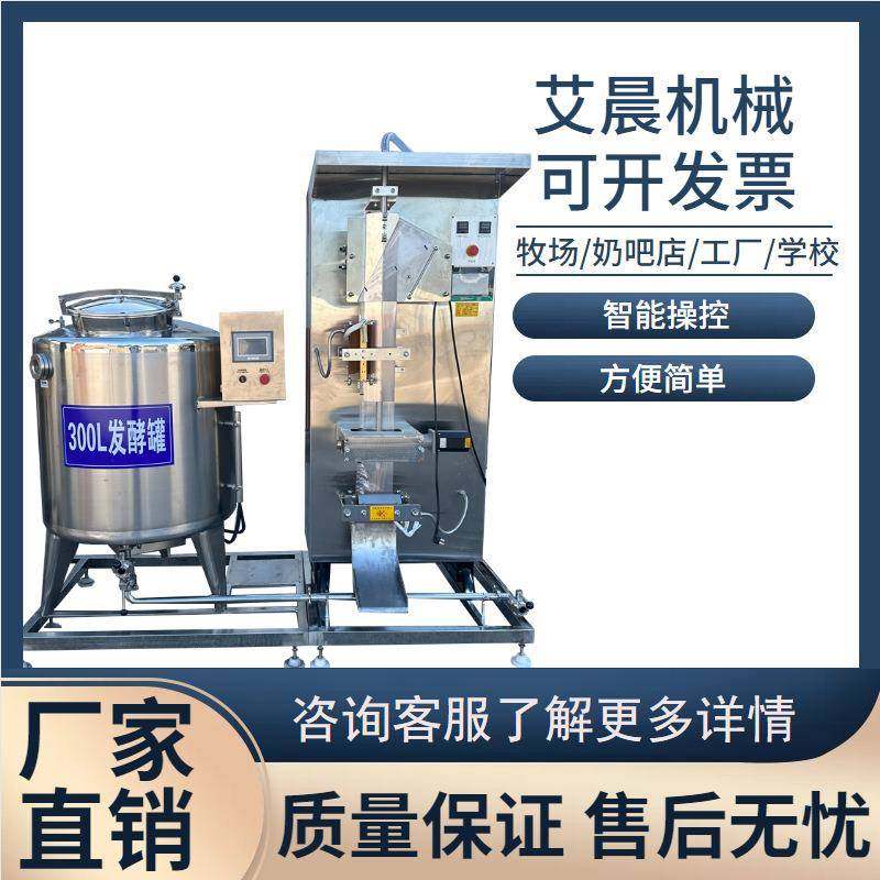 鲜奶杀菌罐不锈钢牛奶杀菌搅拌罐乳品CIP全套清洗卧式杀菌罐,厨房电器,其他商用厨电,淘宝优惠券,粉丝福利购,淘宝优惠卷