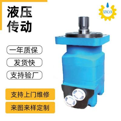 HM-490摆线低速大扭矩液压马达小型液压马达厂家