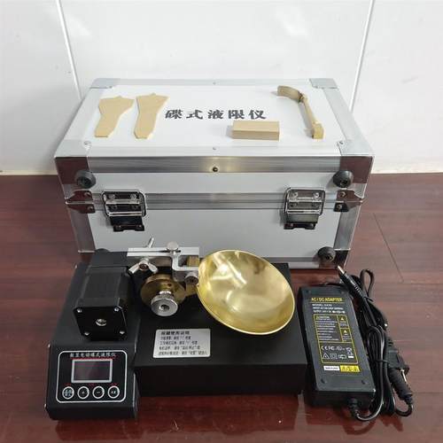 厂家销售数显电动蝶式液限仪手动土壤蝶式测限仪