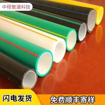 HDPE硅芯管光缆保护管pe通讯管穿线管工程保护套管彩色硅芯管定制