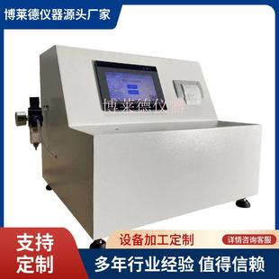 YY/T0321.1-2022麻醉穿刺包导管流量及密封性测试仪