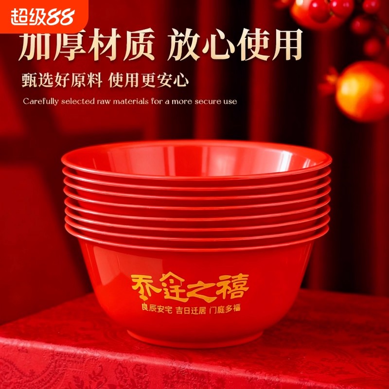 喜庆红碗一次性稻壳碗加厚耐高温