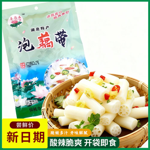泡椒酸辣藕带400g湖北特产
