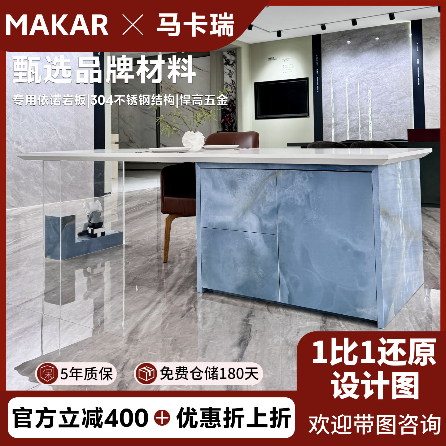 2025新款依诺岩板岛台餐桌一体