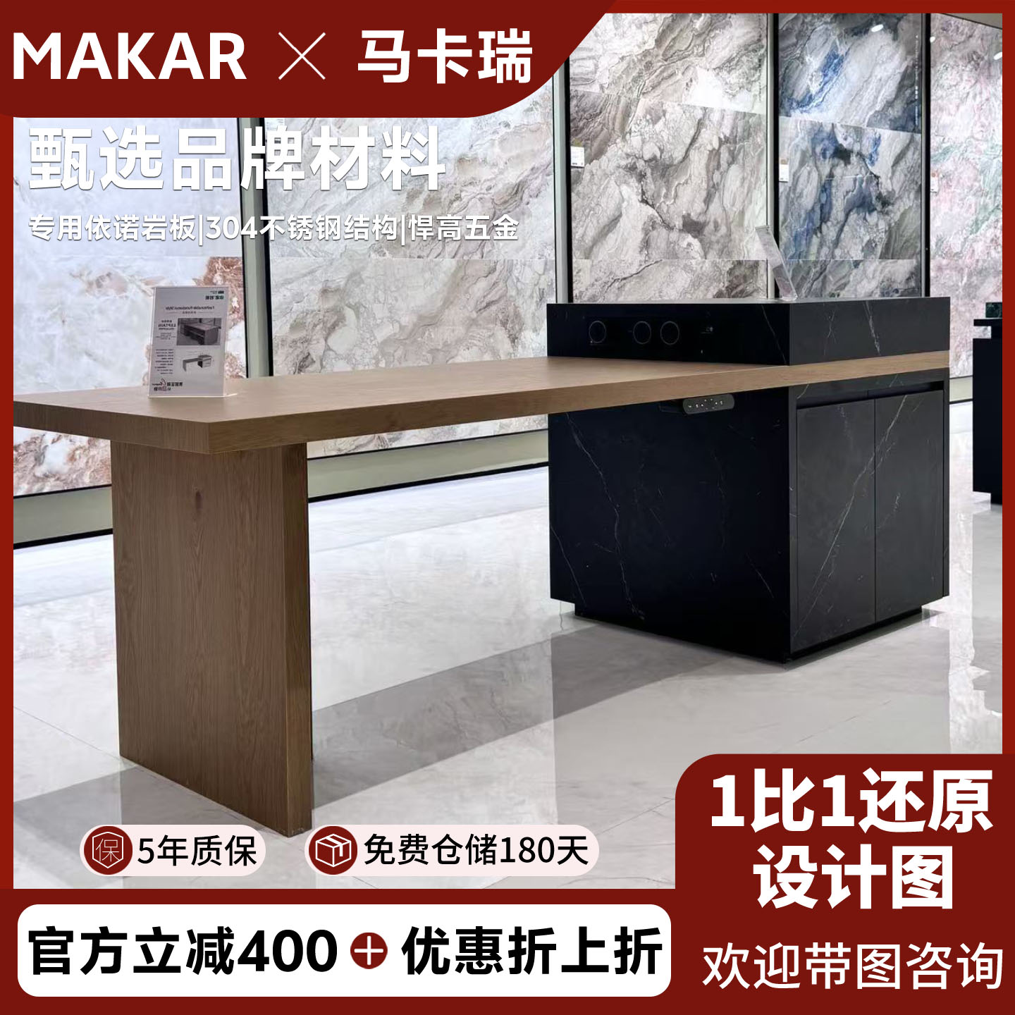 小户型厨房岛台一体餐桌