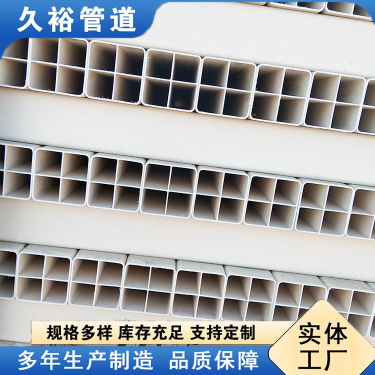 PVC格栅管九孔格栅弱电通信电缆保护管四孔格栅管规格多样