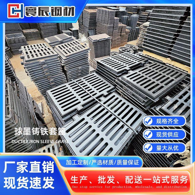 球墨铸铁井盖套篦雨水篦子方形排水沟盖板井盖重型下水道盖板定制