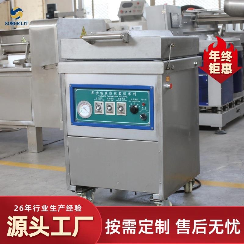全自动真空封口机大吸力食品塑封机家用商用真空包装机