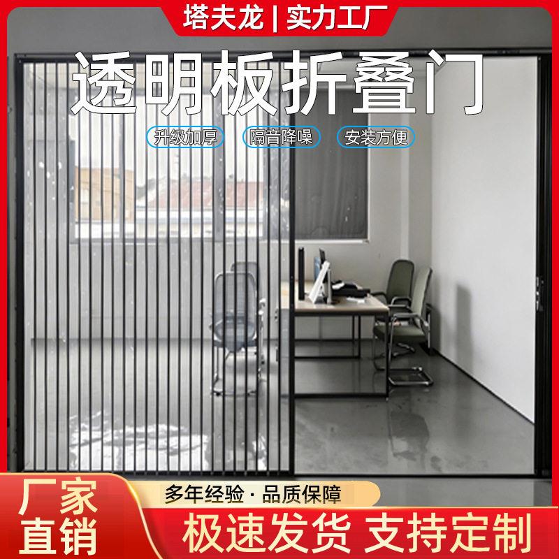 透明水晶板折叠门孤形厨房卫生间防风保温空调PC板隔断隐形推拉门